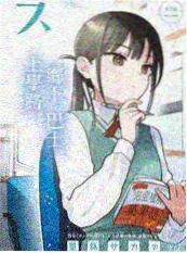 街头歌声 海报