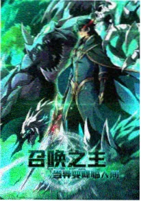 铁塔下的猫 海报